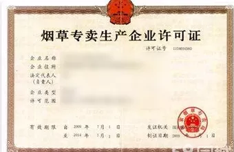 梅州资质代办